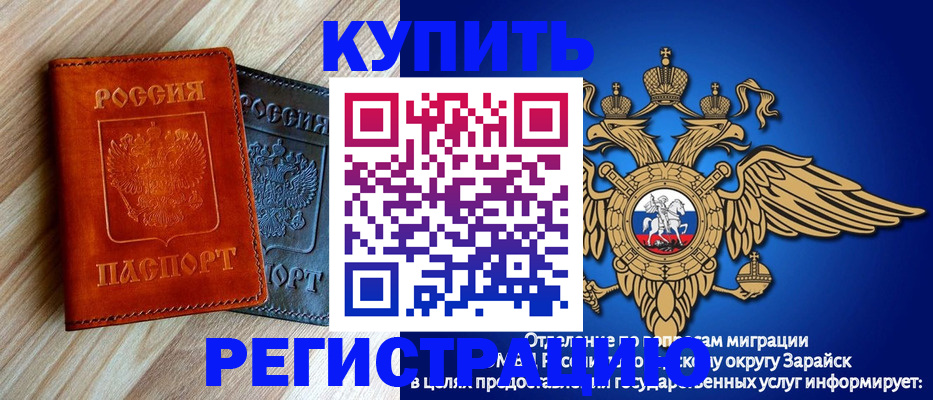 прописка поиск в Свирске